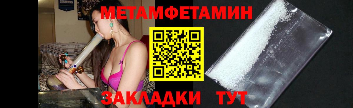 АМФ  Amphetamine VHQ  Amphetamine  Вход с VPN  Октябрьский 