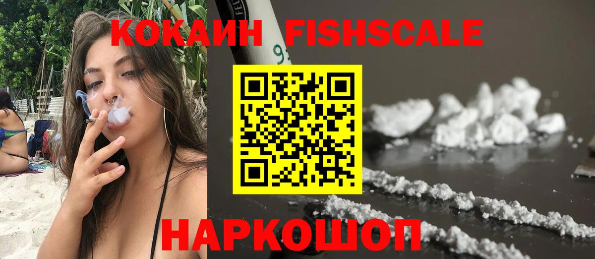 Кокаин 98% Октябрьский