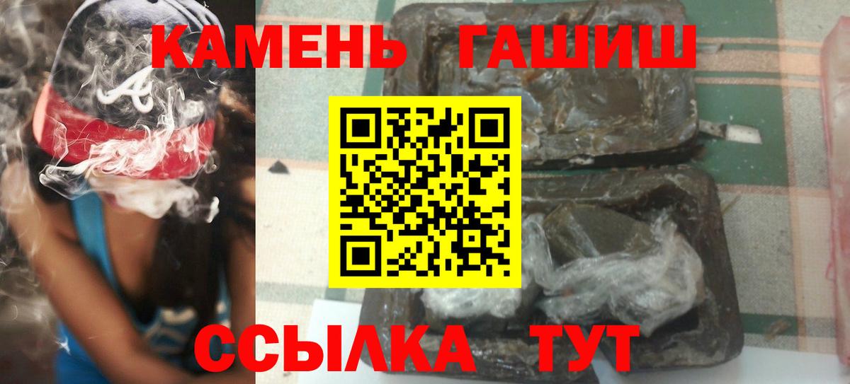 Октябрьский  ГАШИШ Изолятор  ГАШ  Вход с VPN  ГАШИШ Premium 