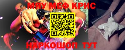 бутират Севастополь