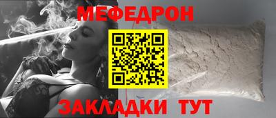 прущие грибы Свободный