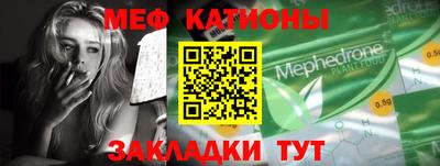 бутират Севастополь