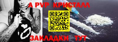 бутират Севастополь