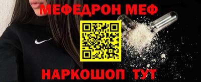 MDMA Premium VHQ Северобайкальск