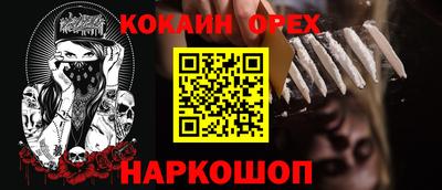 прущие грибы Свободный