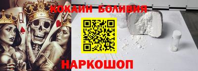 бутират Севастополь