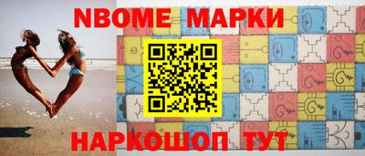 прущие грибы Свободный