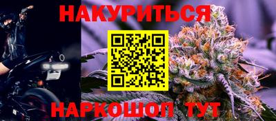 бутират Севастополь