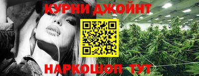 бутират Севастополь