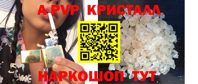 бутират Севастополь