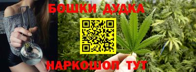 бутират Севастополь