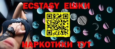 бутират Севастополь