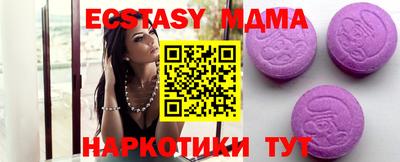 бутират Севастополь