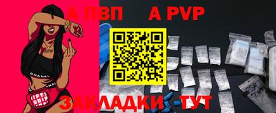 бутират Севастополь