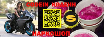 бутират Севастополь