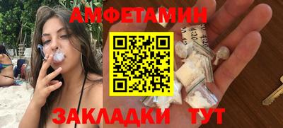 MDMA Premium VHQ Северобайкальск