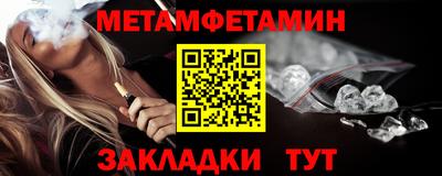 бутират Севастополь