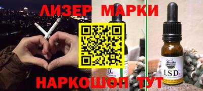 гидра Рязань