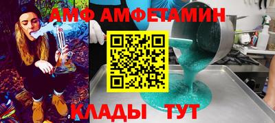прущие грибы Свободный