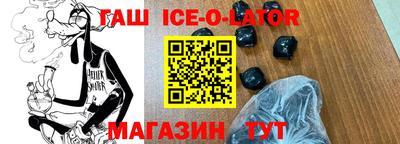 бутират Севастополь