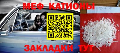 индика Рузаевка