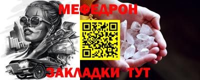 прущие грибы Свободный