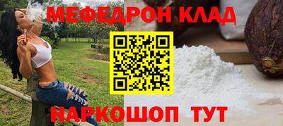 бутират Севастополь