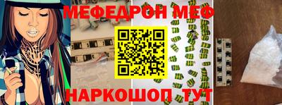 MDMA Premium VHQ Северобайкальск