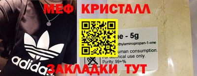бутират Севастополь