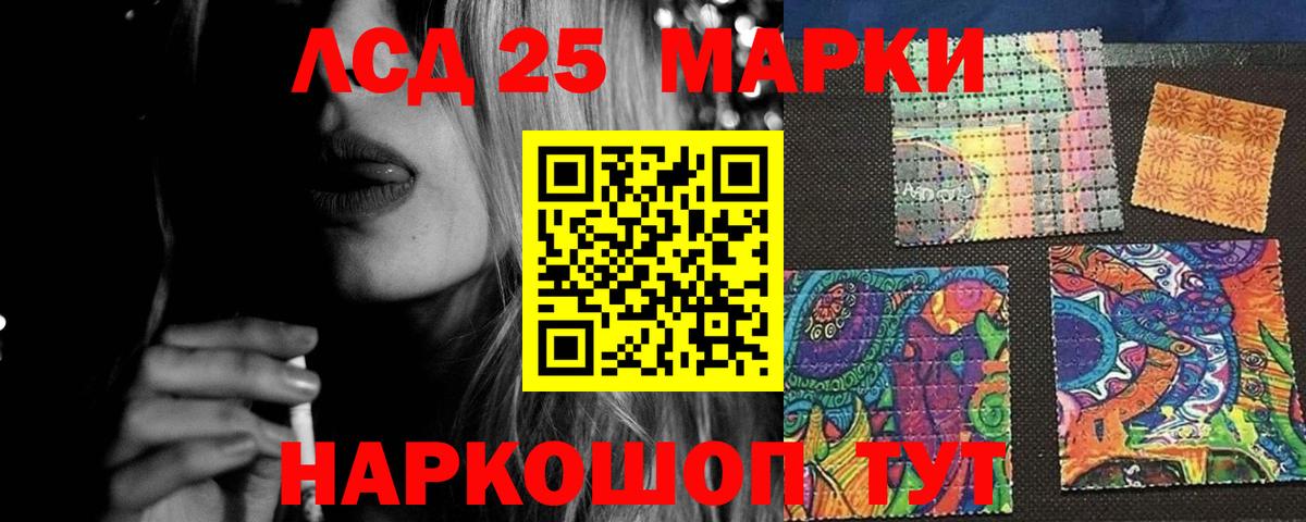 mega вход  ЛСД экстази ecstasy  Вход с VPN  Октябрьский  Лсд 25 экстази кислота  LSD-25 экстази 