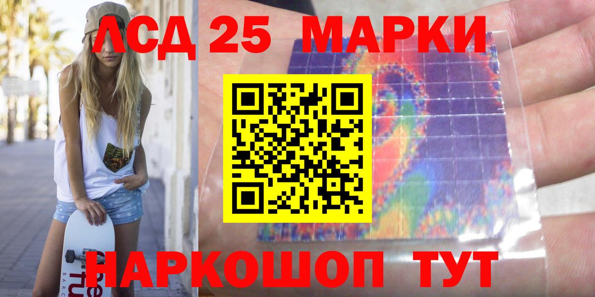 Лсд 25 экстази ecstasy Октябрьский