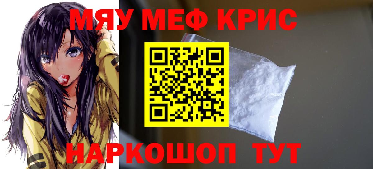 МЕФ мука Октябрьский