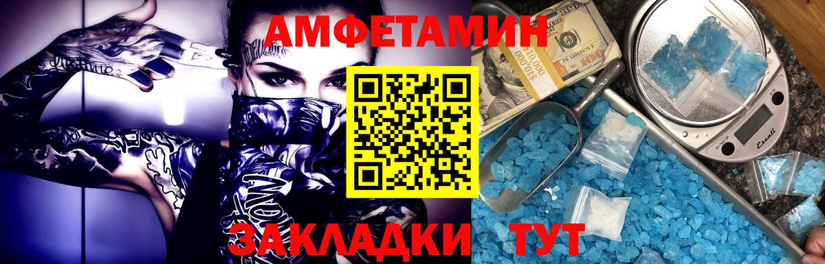 Первитин кристалл Октябрьский