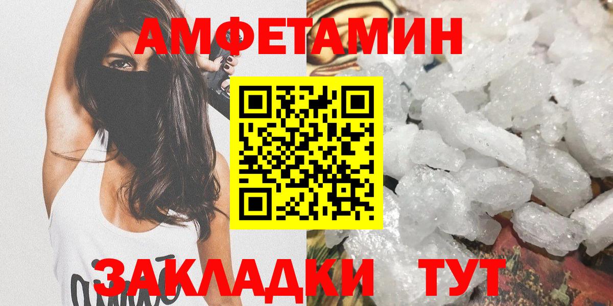 Октябрьский  Метамфетамин Декстрометамфетамин 99.9%  Вход с VPN  Метамфетамин Декстрометамфетамин 99.9% 