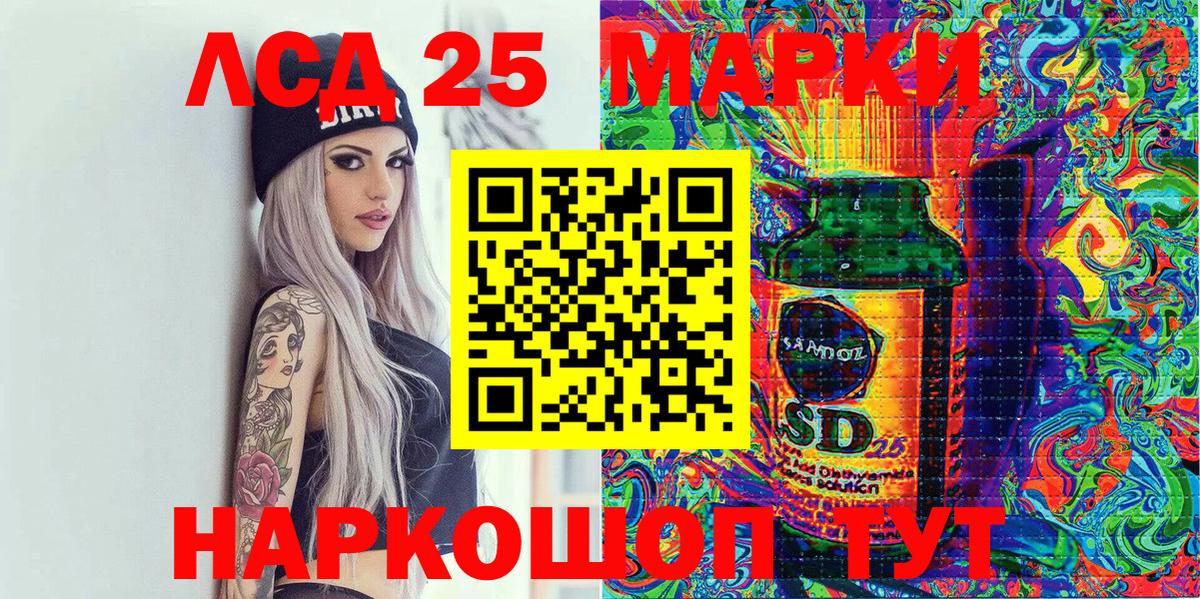 Наркотические марки 1,5мг Октябрьский
