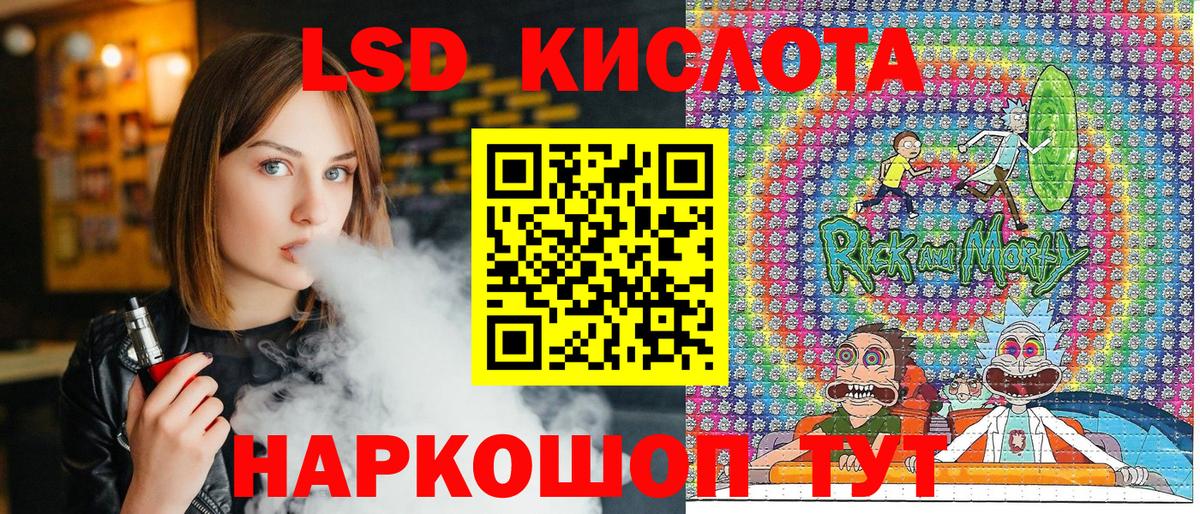 Октябрьский  Марки NBOMe 1500мкг  Вход с VPN 