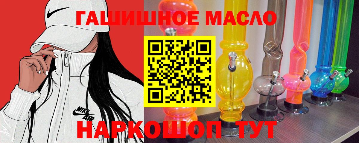 Дистиллят ТГК вейп Октябрьский