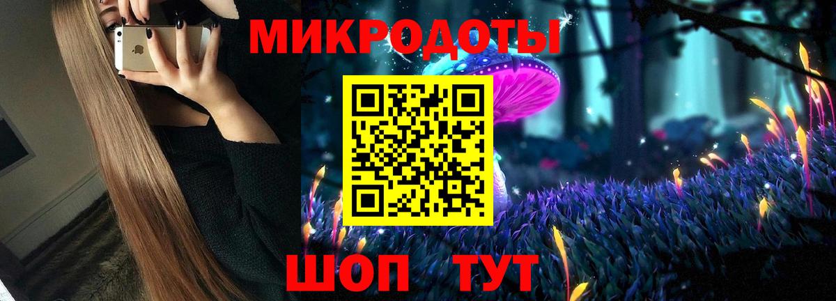 Псилоцибиновые грибы Psilocybe  Вход с VPN  Октябрьский 