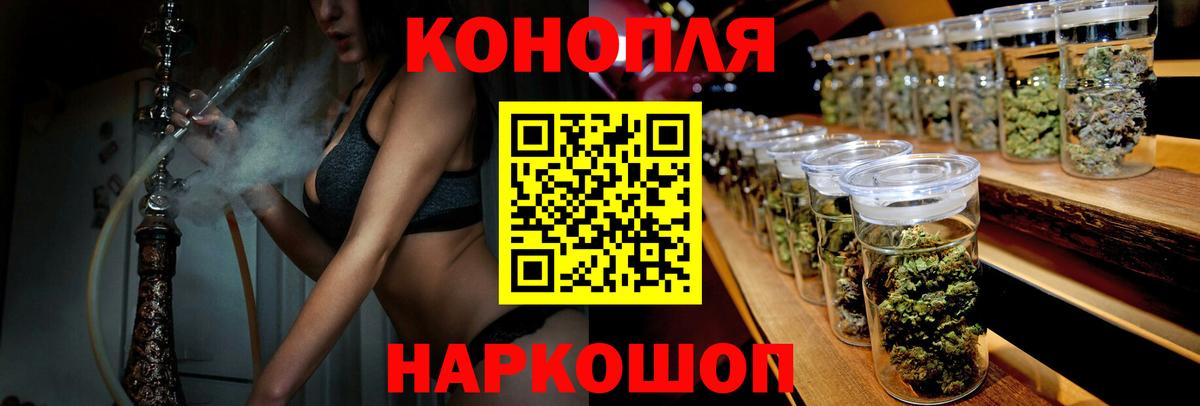 Каннабис гибрид  Каннабис VHQ  Шишки марихуана Bruce Banner  Вход с VPN  Октябрьский  Марихуана конопля 